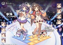  2girls ahoge arm_up azur_lane bare_legs blurry blurry_background bracelet breasts brown_hair brown_thighhighs cleavage closed_mouth commentary_request dress expressions hairband headphones headphones_around_neck heart high_heels holding holding_microphone idol jewelry kinjo_kuromomo large_breasts long_hair long_sleeves looking_at_viewer machinery microphone miniskirt multiple_girls ning_hai_(azur_lane) ning_hai_(dragon_sisters!_-n)_(azur_lane) official_alternate_costume official_art panda parted_lips ping_hai_(azur_lane) ping_hai_(dragon_sisters!_-p)_(azur_lane) pleated_skirt purple_eyes purple_hair purple_skirt red_eyes second-party_source see-through shirt shoes shrug_(clothing) single_thighhigh skirt sleeveless sleeveless_shirt smile stage_lights thighhighs translated twintails watermark white_dress white_shirt 