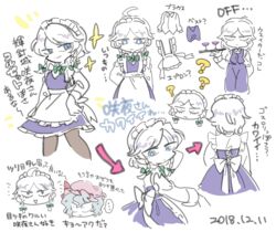  ... 2girls ? apron arrow_(symbol) blue_dress blue_eyes blue_hair bow braid check_translation cup dated dress drinking_glass frilled_apron frilled_skirt frills green_bow hairbow harunori_(hrnrx) hat hat_bow izayoi_sakuya maid maid_apron maid_headdress mob_cap multiple_girls multiple_views puffy_short_sleeves puffy_sleeves purple_vest red_bow remilia_scarlet short_hair short_sleeves skirt slit_pupils sparkle spoken_ellipsis touhou translation_request tray twin_braids vest white_hair wine_glass 