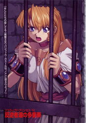  angry bars blonde_hair blue_eyes bracer brick_wall captured choker drill_hair female highres holding_bars imageboard_desourced in_cell long_hair mogudan non-web_source pacifica_casull prison scrapped_princess shouting solo 