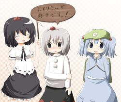  3girls bad_id bad_pixiv_id bag black_hair blue_hair hat inubashiri_momiji kawashiro_nitori long_skirt multiple_girls nonbiri ribbon shameimaru_aya short_hair skirt touhou translated two_side_up white_hair 