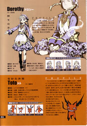  absurdres ahoge bandana bat_wings blonde_hair boots braid cauldron closed_eyes dancing demon dorothy_(over_zenith) dress female flat_chest grin hat highres ishikawa_fumi lolicon long_hair monster official_art outstretched_arm outstretched_hand over_zenith photoshop_(medium) reference_sheet scan sitting smile socks standing teeth toto_(over_zenith) twin_braids wings 