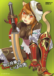  animal_ears armor bodysuit brown_hair female final_fantasy final_fantasy_xi gloves hat mihli_aliapoh mithra_(ff11) orange_eyes pinky_out robina short_hair sitting solo tail weapon 