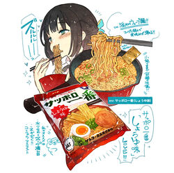  absurdres black_hair blue_eyes blush bowl chopsticks eating egg egg_(food) female food food_focus hair_ornament hair_ribbon highres holding holding_chopsticks holding_saucepan instant_ramen meat momiji_mao noodles original pack_noodles peas plastic_wrap ribbon sapporo_ichiban saucepan simple_background softboiled_egg spring_onion still_life translation_request vegetable white_background 