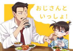  2boys beer_can black-framed_eyewear black_eyes black_hair blue_eyes blush border bowl brown_hair can chopsticks closed_mouth collared_shirt commentary_request drink_can eating edogawa_conan facial_hair fingernails food food_on_face food_request glasses hair_between_eyes holding holding_bowl holding_can holding_chopsticks k_(gear_labo) lolicon long_sleeves looking_at_another male_focus meitantei_conan mouri_kogoro moustache multiple_boys necktie one_eye_closed outside_border plate red_necktie rice rice_bowl rice_on_face shadow shirt short_hair sleeves_rolled_up striped_clothes striped_shirt table translated upper_body white_border white_shirt wiping_face yellow_background 