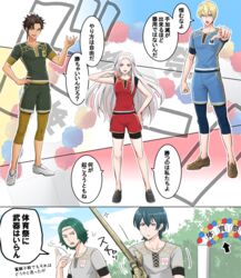  4boys blonde_hair blue_eyes blue_hair braid brown_hair byleth_(fire_emblem) byleth_(male)_(fire_emblem) claude_von_riegan closed_mouth commentary dark-skinned_male dark_skin dimitri_alexandre_blaiddyd edelgard_von_hresvelg female fire_emblem fire_emblem:_three_houses garreg_mach_monastery_uniform green_eyes green_hair gym_uniform hair_ribbon holding holding_sword holding_weapon long_hair multiple_boys open_mouth purple_eyes ribbon saku_(soreca49) seteth_(fire_emblem) shoes short_hair short_sleeves shorts single_braid sword sword_of_the_creator translated weapon white_hair 