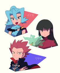  1boy 2girls :d black_cape black_hair blue_bodysuit blue_eyes blue_gloves blue_hair blunt_bangs bodysuit cape character_name clair_(pokemon) closed_mouth commentary_request earrings gloves glowing hand_up highres jacket jewelry lance_(pokemon) long_hair long_sleeves looking_at_viewer multiple_girls open_mouth pokemon pokemon_frlg pokemon_hgss ponytail red_hair sabrina_(pokemon) short_hair smile spiked_hair tongue tooth_earrings turtleneck turtleneck_jacket two-tone_bodysuit tyako_089 white_gloves 