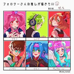  1boy 5girls :o black_jacket blue_hair bow breasts brown_hair commentary_request cure_la_mer double_bun followers_favorite_challenge freyja_wion gradient_hair green_eyes green_hair guitar hair_bun hairbow head_tilt headphones highres holding holding_instrument holding_wrench instrument jacket klan_klein large_breasts laura_la_mer looking_at_viewer looking_to_the_side macross macross_7 macross_delta macross_frontier makina_nakajima multicolored_hair multiple_drawing_challenge multiple_girls nekki_basara open_mouth pink_bow precure purple_hair red_bow red_eyes reina_prowler sechi_(stst1850) side_ponytail smile translated tropical-rouge!_precure wrench 