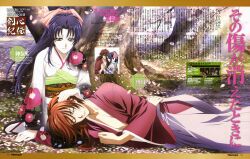  himura_kenshin kamiya_kaoru nakajima_atsuko rurouni_kenshin tagme 