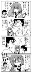  4koma artist_request blush makise_kurisu okabe_rintarou shiina_mayuri steins;gate translated 