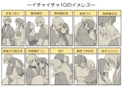  1boy blush braid carrying chart closed_eyes commentary_request couple female himura_kenshin holding_hands hug japanese_clothes kamiya_kaoru kimono long_hair monochrome mozu_(modagoro) partial_commentary ponytail princess_carry ribbon rurouni_kenshin scar smile straight translated 