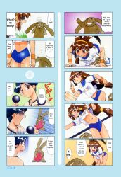  4koma battle_athletes english kanzaki_akari tagme translated yanagida_ichino 