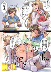  2girls all_fours ass blonde_hair boots brown_hair bun_cover chinese_clothes chun-li double_bun dress fingerless_gloves frills gameplay_mechanics gloves hair_bun health_bar jelly_shrimp jewelry lili_(tekken) long_hair multiple_girls panties pantyhose spanking street_fighter tekken tekken_5 translated underwear 