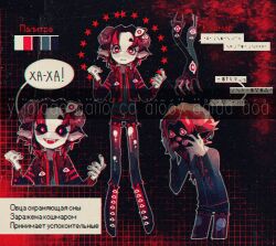  2019 abstract_background black_sclera boots bottomwear clothed clothed_humanoid clothed_male clothing color_swatch demon demon_humanoid digital_drawing_(artwork) digital_media_(artwork) footwear full-length_portrait fully_clothed fully_clothed_humanoid fully_clothed_male horn horned_humanoid humanoid looking_at_viewer male model_sheet open_mouth open_smile outline pants pita_potato portrait red_eyes red_theme russian_text shoes smile solo teeth text watermark white_outline 