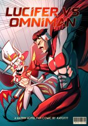  absurd_res cover cover_art cover_page duo english_text frown_eyebrows hazbin_hotel hellaverse hi_res image_comics invincible_(image_comics) kato777 lucifer_(hazbin_hotel) male omni-man open_mouth smile superhero superhero_costume text 