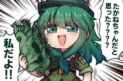  :d blue_headwear camouflage camouflage_shirt commentary cosplay emphasis_lines female front_ponytail green_eyes green_hair green_shirt holding holding_mask kagiyama_hina key kono_dio_da_(meme) long_hair looking_at_viewer mask meme open_mouth shirt short_sleeves simple_background smile solo speech_bubble touhou translated unime_seaflower unworn_mask upper_body v-shaped_eyebrows white_background yamashiro_takane yamashiro_takane_(cosplay) 