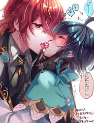  2boys androgynous arrow_(symbol) bangs black_gloves black_hair black_jacket blue_hair blush braid cape closed_eyes collared_cape collared_shirt commentary_request diluc_(genshin_impact) eyebrows_visible_through_hair gem genshin_impact gloves gradient_hair hair_between_eyes highres jacket kissing kokuchuutei long_hair long_sleeves looking_at_another male_focus multicolored_hair multiple_boys necktie open_mouth red_eyes red_hair saliva saliva_swap shirt short_hair_with_long_locks simple_background speech_bubble sweat tongue tongue_out translation_request trembling twin_braids venti_(genshin_impact) yaoi 