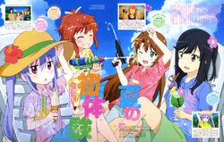  4girls :d ;d ^_^ absurdres black_hair blush brown_eyes brown_hair chair closed_eyes crazy_straw drinking_straw facing_another flower food grin hair_flower hair_ornament hand_on_headwear hat heart_straw highres ice_cream ice_cream_cone ice_cream_float ichijou_hotaru koshigaya_komari koshigaya_natsumi long_hair looking_at_another looking_at_viewer magazine_request magazine_scan medium_hair miyauchi_renge mizusaki_kenta multiple_girls non_non_biyori oerba_yun_fang one_eye_closed open_mouth parted_lips purple_hair red_eyes scan short_hair sitting smile sun_hat teeth text_focus triangle_mouth twintails water_gun 