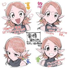  bidarian black_eyes chronoa colored_skin dragon_ball dragon_ball_heroes dragon_ball_xenoverse earrings female jewelry pink_hair pink_skin pointy_ears potara_earrings short_hair 