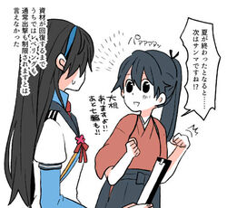  2girls bad_id bad_twitter_id black_hair blue_hair blue_hairband blush clenched_hands clipboard hair_ribbon hairband houshou_(kancolle) japanese_clothes kantai_collection long_hair long_sleeves lowres multiple_girls ooyodo_(kancolle) ponytail ribbon school_uniform serafuku smile straight_hair sweatdrop swept_bangs tasuki translated yoichi_(umagoya) 