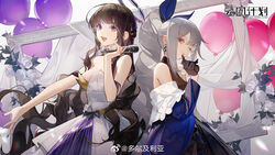  2girls :d ;p balloon bare_arms bare_shoulders black_dress black_gloves black_hair blue_bow blue_jacket blunt_bangs bow breasts cleavage copyright_name cross cross_earrings curly_hair dlgeria dress drill_hair drill_ponytail earrings flower from_side girls&#039;_frontline girls&#039;_frontline_neural_cloud gloves grey_hair hairbow halo hand_up highres holding holding_microphone holding_phone jacket jewelry kuro_(neural_cloud) logo long_hair looking_at_viewer looking_to_the_side mdr_(cocktail_observer)_(girls&#039;_frontline) mdr_(girls&#039;_frontline) medium_breasts microphone multiple_girls nanaka_(neural_cloud) off_shoulder one_eye_closed outstretched_arm phone picture_frame pink_eyes purple_eyes purple_nails sleeveless sleeveless_dress smile strapless strapless_dress teeth tongue tongue_out upper_body upper_teeth_only very_long_hair weibo_logo weibo_watermark white_background white_dress white_flower 