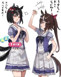  2girls ahoge animal_ears arm_up back_bow black_hair blue_eyes blush bow breasts commentary_request ear_ornament from_side gameplay_mechanics hair_between_eyes highres horse_ears horse_girl horse_tail kitasan_black_(umamusume) long_hair medium_breasts multicolored_hair multiple_girls open_mouth pink_bow pleated_skirt ponytail puffy_short_sleeves puffy_sleeves purple_bow purple_shirt red_eyes school_uniform shirt short_hair short_sleeves simple_background skirt streaked_hair tail tail_wagging the_olphy tokai_teio_(umamusume) tracen_school_uniform translation_request umamusume white_background white_hair white_skirt 