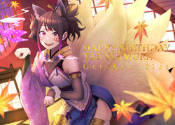  absurdres animal_ears autumn_leaves bare_shoulders brown_hair female fox_ears fox_mask gintama happy_birthday highres indoors kitsune kobaji kyuubi mask multiple_tails pink_eyes ponytail shimura_tae solo tail 