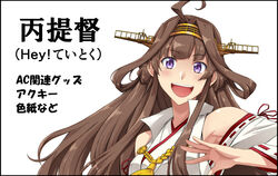  ahoge armpits black_border border brown_hair circle_cut commentary_request detached_sleeves double_bun fcmokuba female hair_bun hairband headgear japanese_clothes kantai_collection kongou_(kancolle) kongou_kai_ni_(kancolle) long_hair looking_at_viewer open_mouth popped_collar purple_eyes ribbon-trimmed_sleeves ribbon_trim simple_background smile solo teeth upper_body upper_teeth_only white_background 