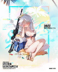  ahoge alternate_hairstyle assault_rifle bag bare_shoulders bikini blonde_hair blush braid braided_bangs breasts cleavage closed_eyes collarbone crab crown_braid cup damaged dirty facing_viewer feet female flower food frills fruit full_body g36_(50_days_with_g36)_(girls&#039;_frontline) g36_(girls&#039;_frontline) girls&#039;_frontline gradient_hair groin gun h&amp;k_g36 hair_between_eyes hair_flower hair_ornament hand_fan hand_on_own_head head_tilt holding holding_towel imoko_(imonatsuki) jewelry leg_up long_hair maid maid_bikini medium_breasts messy_hair multicolored_hair navel necklace official_alternate_costume official_art open_bag paper_fan parted_lips petals ponytail promotional_art rifle sandals sarong sidelocks sitting solo stomach sweat swimsuit toes torn_clothes torn_sarong towel towel_on_head tropical_drink uchiwa unconventional_maid unworn_sarong very_long_hair weapon wet 