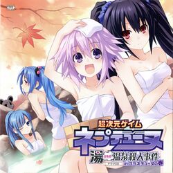  4girls 5pb_(neptunia) black_hair blue_hair blush bucket choujigen_game_neptune leaf looking_at_viewer mages. mole mole_under_eye multiple_girls naked_towel neptune_(neptunia) neptune_(series) noire_(neptunia) official_art onsen open_mouth purple_eyes purple_hair red_eyes same-sex_bathing shared_bathing towel towel_on_head tsunako twintails warechu 