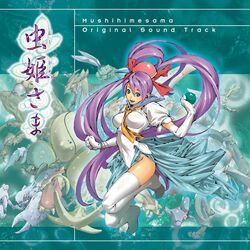  disc_cover kotani_tomoyuki mushihime-sama tagme thighhighs 