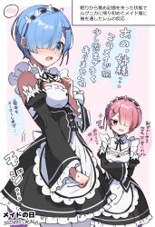  2girls absurdres arm_between_breasts between_breasts blue_eyes blue_hair breasts cleavage commentary_request cowboy_shot crossed_arms dated detached_sleeves glint hair_over_one_eye highres kumuo_(mirakurufusao) long_sleeves maid_day multiple_girls pink_hair ram_(re:zero) re:zero_kara_hajimeru_isekai_seikatsu red_eyes rem_(re:zero) roswaal_mansion_maid_uniform short_hair siblings sisters spoken_blush translation_request twins wide_sleeves 