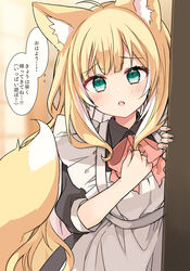  animal_ear_fluff animal_ears apron blonde_hair blush bow colored_inner_hair commentary cowboy_shot fangs female fingernails flying_sweatdrops fox_ears fox_girl fox_tail fuwafuwa-chan_(kamiyoshi_rika) green_eyes hand_on_own_chest highres kamiyoshi_rika long_hair looking_at_viewer maid maid_apron multicolored_hair open_mouth original solo tail translation_request very_long_hair white_hair 