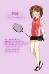  alternate_costume badminton_racket black_shorts brown_eyes brown_hair commentary_request duplicate female full_body highres kantai_collection looking_at_viewer pixel-perfect_duplicate purple_background racket red_shirt ryuujou_(kancolle) sahuyaiya shirt shoes shorts simple_background smile sneakers solo sportswear standing translation_request twintails 