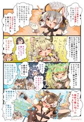  6+girls animal_ears black_hair blue_hair bow bowtie brown_hair brown_long-eared_bat_(kemono_friends) caracal_(kemono_friends) coroha dire_wolf_(kemono_friends) extra_ears geoffroy&#039;s_cat_(kemono_friends) gloves green_eyes grey_hair hat humboldt_penguin_(kemono_friends) island_fox_(kemono_friends) jungle_cat_(kemono_friends) kemono_friends kemono_friends_v_project microphone multicolored_hair multiple_girls one_eye_closed orange_hair siberian_chipmunk_(kemono_friends) translation_request virtual_youtuber yellow_eyes 