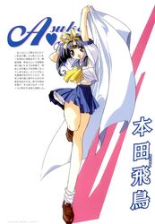  1990s_(style) arms_up asuka_120_percent blue_hair blue_skirt brown_eyes brown_footwear character_name female hair_ribbon honda_asuka ishida_atsuko leg_up loafers neckerchief non-web_source official_art open_mouth pleated_skirt retro_artstyle ribbon school_uniform shoes short_hair short_sleeves skirt solo translation_request 