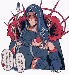  ... 2boys between_pectorals black_hair blue_hair bodypaint cape closed_mouth cu_chulainn_(fate) cu_chulainn_alter_(fate) cu_chulainn_alter_(third_ascension)_(fate) dark_blue_hair dark_persona detached_hood earrings expressionless facepaint fate/grand_order fate_(series) fujimaru_ritsuka_(male) fujimaru_ritsuka_(male)_(polar_chaldea_uniform) fur-trimmed_cape fur_trim head_between_pecs highres hood hood_up hug jewelry long_hair looking_at_another male_focus multiple_boys muscular muscular_male pectorals ponytail red_eyes short_hair short_sleeves simple_background speech_bubble spikes takara_hajimaru topless_male translation_request yaoi 