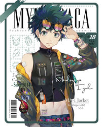  1boy adjusting_eyewear alternate_costume artist_name barcode belt black_nails boku_no_hero_academia border character_name cover ekita_kuro english_text fake_cover fake_magazine_cover fashion foreground_text freckles green_border green_hair green_jacket jacket looking_at_viewer magazine_cover male_focus midoriya_izuku midriff multiple_bracelets nail_art nail_polish patch pink_belt qr_code solo sunglasses tattoo text_background vest white_background zipper zipper_pull_tab 