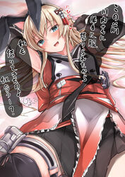  anchor_hair_ornament black_gloves black_hairband black_neckerchief black_skirt black_thighhighs blonde_hair blue_eyes breasts buttons cosplay double-breasted elbow_gloves female giraffe_(ilconte) gloves hair_ornament hairband highres kantai_collection long_hair lying miniskirt neckerchief on_back pleated_skirt scarf school_uniform sendai_(kancolle) sendai_(kancolle)_(cosplay) sendai_kai_ni_(kancolle) serafuku shimakaze_(kancolle) shirt single_thighhigh skirt sleeveless sleeveless_shirt small_breasts solo thigh_strap thighhighs white_scarf 