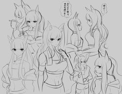  2girls alternate_costume animal_ear_fluff animal_ears arknights armband bare_shoulders blunt_bangs breasts cellphone choker commentary cup doughnut drinking food food_in_mouth from_side grey_background greyscale hand_on_own_hip holding holding_cup holding_phone horse_ears jacket long_hair long_sleeves looking_at_another medium_breasts midriff monochrome mouth_hold multiple_girls multiple_views navel nearl_(arknights) off_shoulder open_clothes open_jacket phone platinum_(arknights) profile sidelocks simple_background smartphone sports_bra stomach strapless supershrimpcakes thought_bubble towel towel_around_neck translation_request tube_top unfinished 