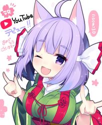  ;d \n/ ahoge animal_ear_fluff animal_ears blush breasts double_\n/ female green_kimono hair_ribbon indie_virtual_youtuber japanese_clothes kimono large_breasts oerba_yun_fang one_eye_closed open_mouth purple_eyes purple_hair ribbon sakura_komari shiika_yuno short_hair smile solo sparkle virtual_youtuber 