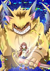  angry anthro bandai_namco claws digimon digimon_(species) digimon_ghost_game duo female fur hi_res human lamortmon long_ears male mammal melee_weapon monster orange_eyes ruri_tsukiyono sharp_teeth sword teeth weapon winged_arms wings yellow_body yellow_fur zunaha 