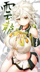  asymmetrical_hair bad_id bad_pixiv_id bra braid breasts brown_eyes cleavage_cutout clothing_cutout cupless_bra female grey_hair highres hira-san kantai_collection large_breasts long_hair miniskirt navel pleated_skirt single_braid skirt smile solo underwear unryuu_(kancolle) very_long_hair wavy_hair 