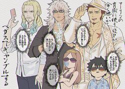  4boys alternate_costume bad_id bad_pixiv_id bikini black_hair blonde_hair blue_eyes brown_hair card chacha_(fate) chewing_gum chibi chibi_inset crossed_arms facial_hair fate/apocrypha fate/grand_order fate_(series) female fujimaru_ritsuka_(male) fujimaru_ritsuka_(male)_(tropical_summer) glasses goatee green_eyes green_hair hairband holding holding_card iduhara_jugo long_sideburns long_sleeves male_focus multicolored_hair multiple_boys muscular muscular_male napoleon_bonaparte_(fate) napoleon_bonaparte_(ladies_&amp;_gentlemen)_(fate) official_alternate_costume open_clothes pants partially_unbuttoned pectoral_cleavage pectorals scar sideburns siegfried_(fate) siegfried_(super_cool_biz)_(fate) sunglasses swimsuit translation_request unbuttoned vlad_iii_(fate/apocrypha) vlad_iii_(king_joker_jack)_(fate) white_hair 