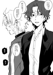  2boys absurdres ahoge brothers fate/zero fate_(series) formal greyscale highres hood matou_byakuya matou_kariya monochrome multiple_boys protected_link ronpaxronpa short_hair siblings suit translation_request turtleneck wavy_hair 