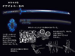  black_background blueprint_(medium) blueprint_(object) commentary_request hilt katana matsuki_akira no_humans original sheath simple_background still_life sword translation_request weapon weapon_focus 