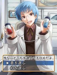  1boy blue_hair commentary_request doctor eiyuu_densetsu glasses indoors joachim_gunter lab_coat male_focus mikan_(aquacomet) parody red_eyes smile solo the_matrix translated zero_no_kiseki 