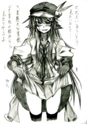  animal_ears bad_id bad_pixiv_id blush clothes_lift female hat highres hinanawi_tenshi kemonomimi_mode long_hair monochrome musupon214 skirt skirt_lift solo touhou translation_request very_long_hair 