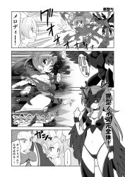  2girls alternate_costume bassdrum beard bikini choker claws cure_melody cure_rhythm dark_persona facial_hair greyscale houjou_hibiki long_hair magical_girl mask midriff minamino_kanade monochrome monster multiple_girls navel noise_(suite_precure) one_eye_closed precure suite_precure swimsuit thighhighs torn_clothes translation_request two_side_up what_if wings yuuma_(skirthike) 