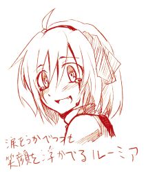  bad_id bad_pixiv_id crying crying_with_eyes_open female monochrome musupon214 open_mouth rumia short_hair solo tears touhou translation_request 