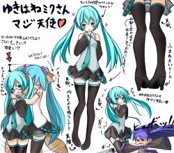  3girls :3 animal_ears aqua_eyes aqua_hair arm_behind_back blue_hair blush boots commentary_request detached_sleeves dog_ears dog_tail glasses hand_on_own_chest hatsune_miku high_heels ikameshi_(ika_meshi) lat_model_(mikumikudance) long_hair mikumikudance multiple_girls multiple_persona necktie panties shoes skirt striped_clothes striped_panties tail thigh_boots thighhighs translation_request twintails underwear upskirt very_long_hair vocaloid zettai_ryouiki 